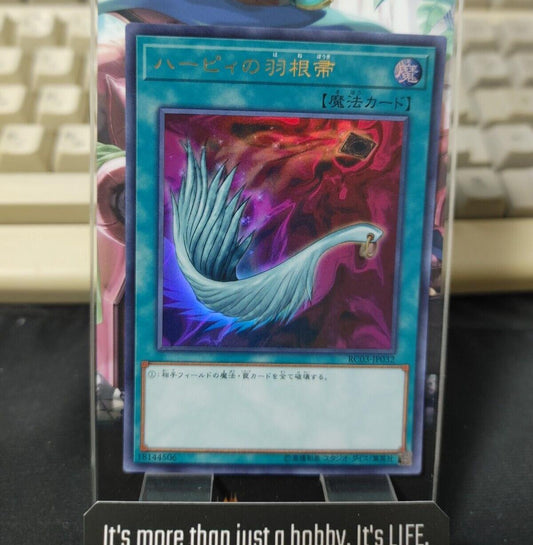 Harpie's Feather Duster Yu-Gi-Oh Yugioh RC03-JP032 Ultra Rare Konami JAPAN