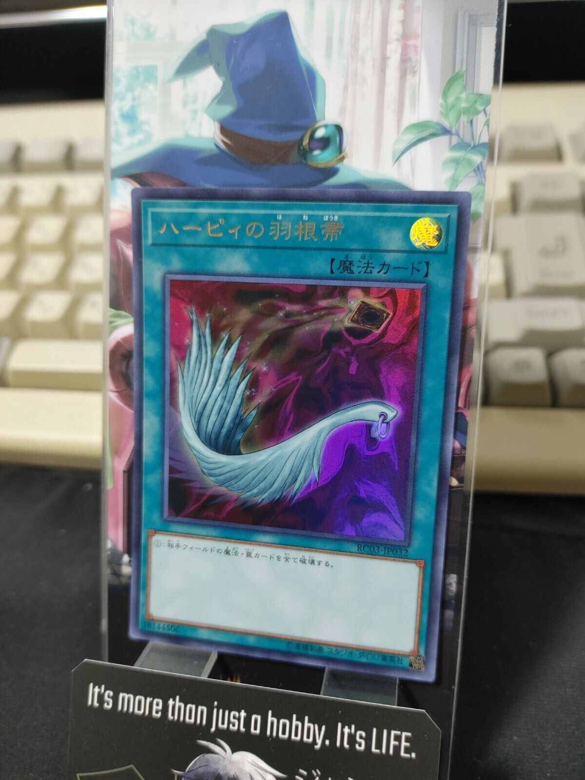 Harpie's Feather Duster Yu-Gi-Oh Yugioh RC03-JP032 Ultra Rare Konami JAPAN