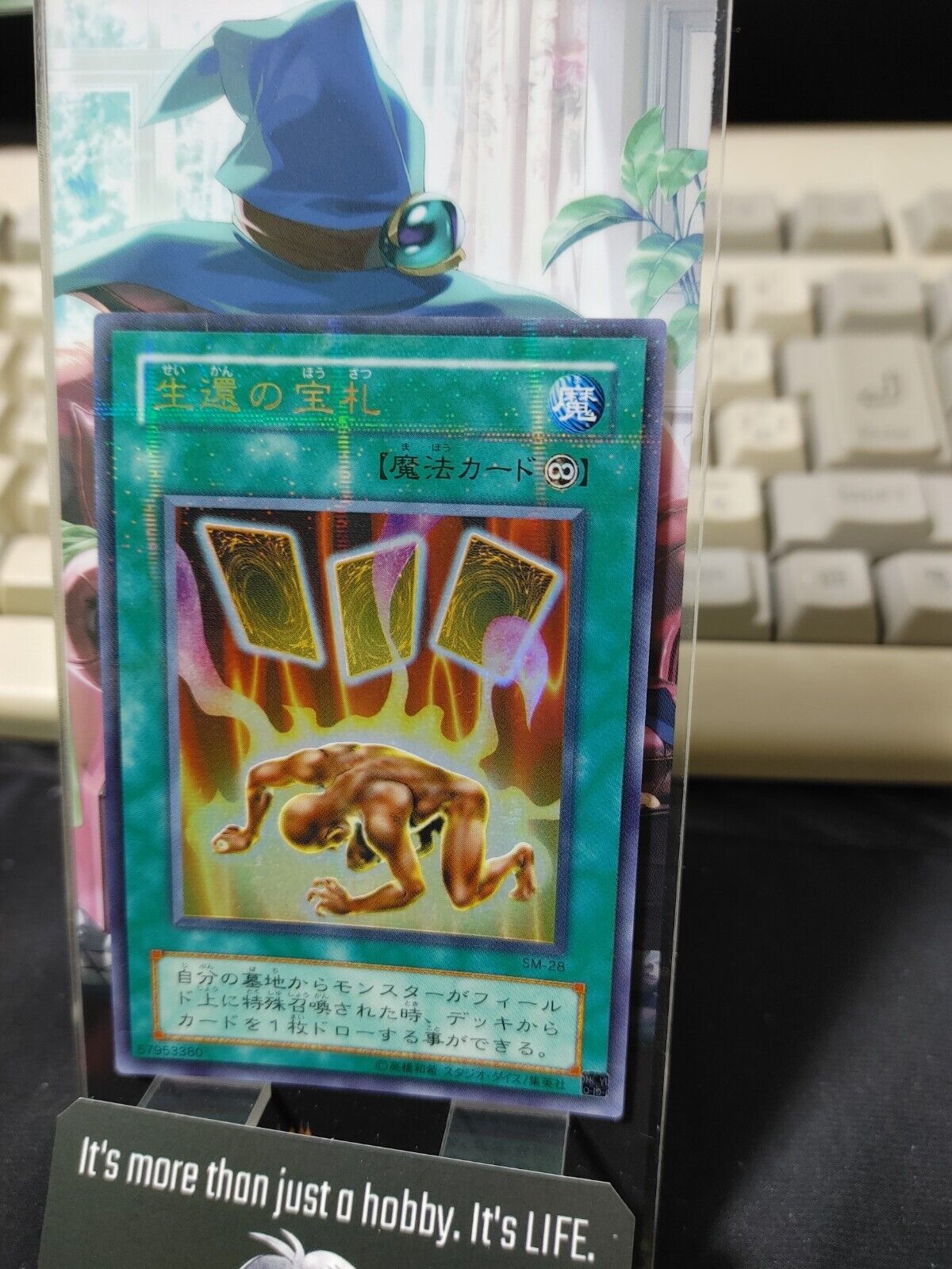 Card of Safe Return Yu-Gi-Oh Yugioh SM-28 Ultra Parallel Rare JAPAN Uncensored