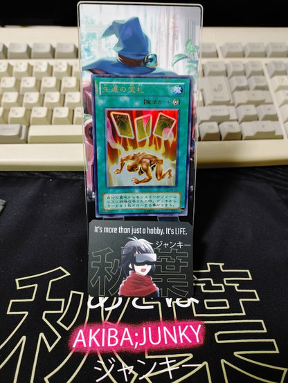 Card of Safe Return Yu-Gi-Oh Yugioh SM-28 Ultra Parallel Rare JAPAN Uncensored