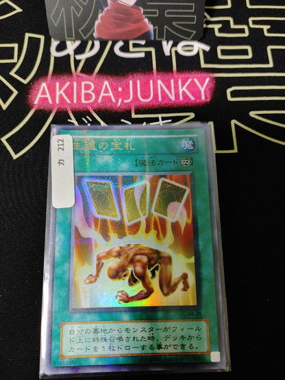 Card of Safe Return Yu-Gi-Oh Yugioh SM-28 Ultra Parallel Rare JAPAN Uncensored