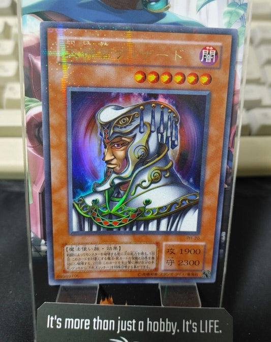 Yu-Gi-Oh Yugioh Great Dezardy PH-20 Parallel JAPAN Original Old Art