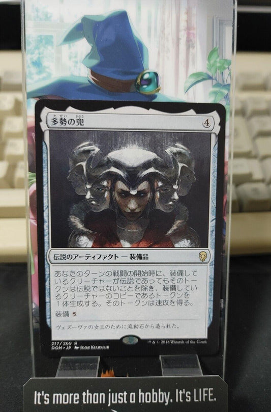 Helm of the Host MTG 217/269 R Japanese Dominaria JAPAN