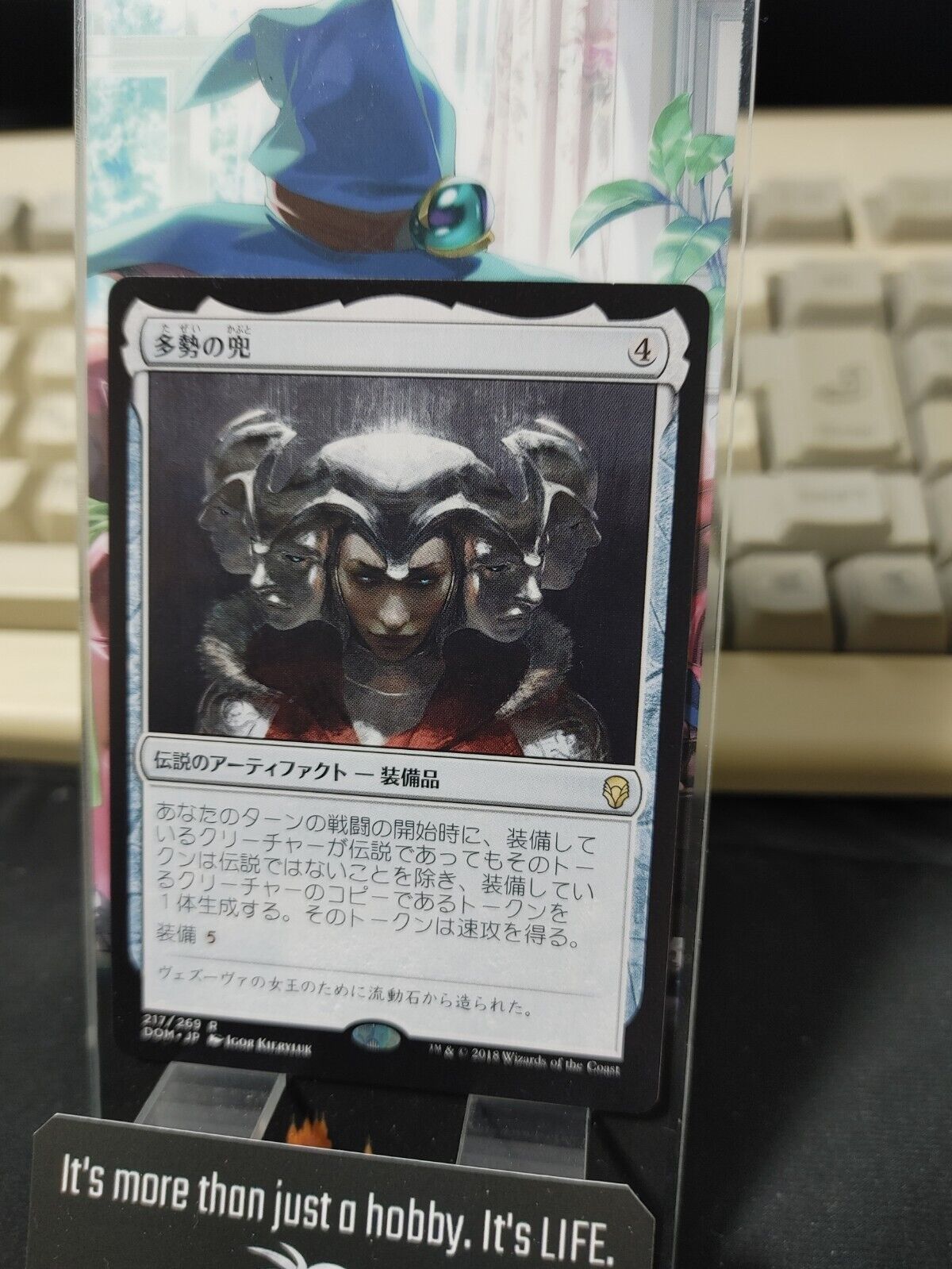 Helm of the Host MTG 217/269 R Japanese Dominaria JAPAN