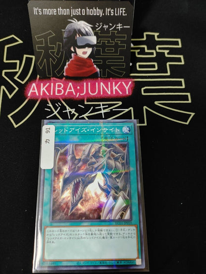 Yu-Gi-Oh HC01-JP010 Normal Parallel Rare Red-Eyes Insight Japan Release