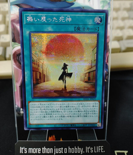 Yu-Gi-Oh HC01-JP021 Secret Rare Return of the Reaper Japan Release