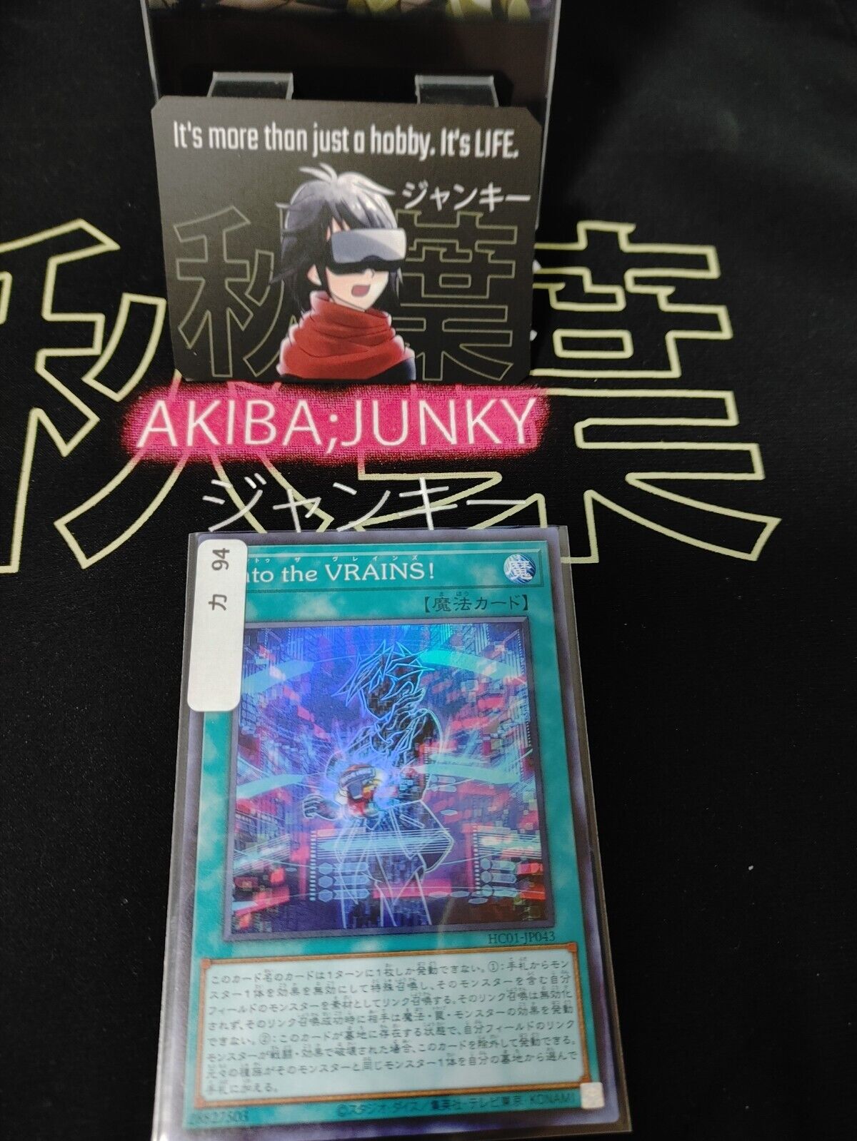 Yu-Gi-Oh  HC01-JP043 Super Rare Into the VRAINS! Japan Release