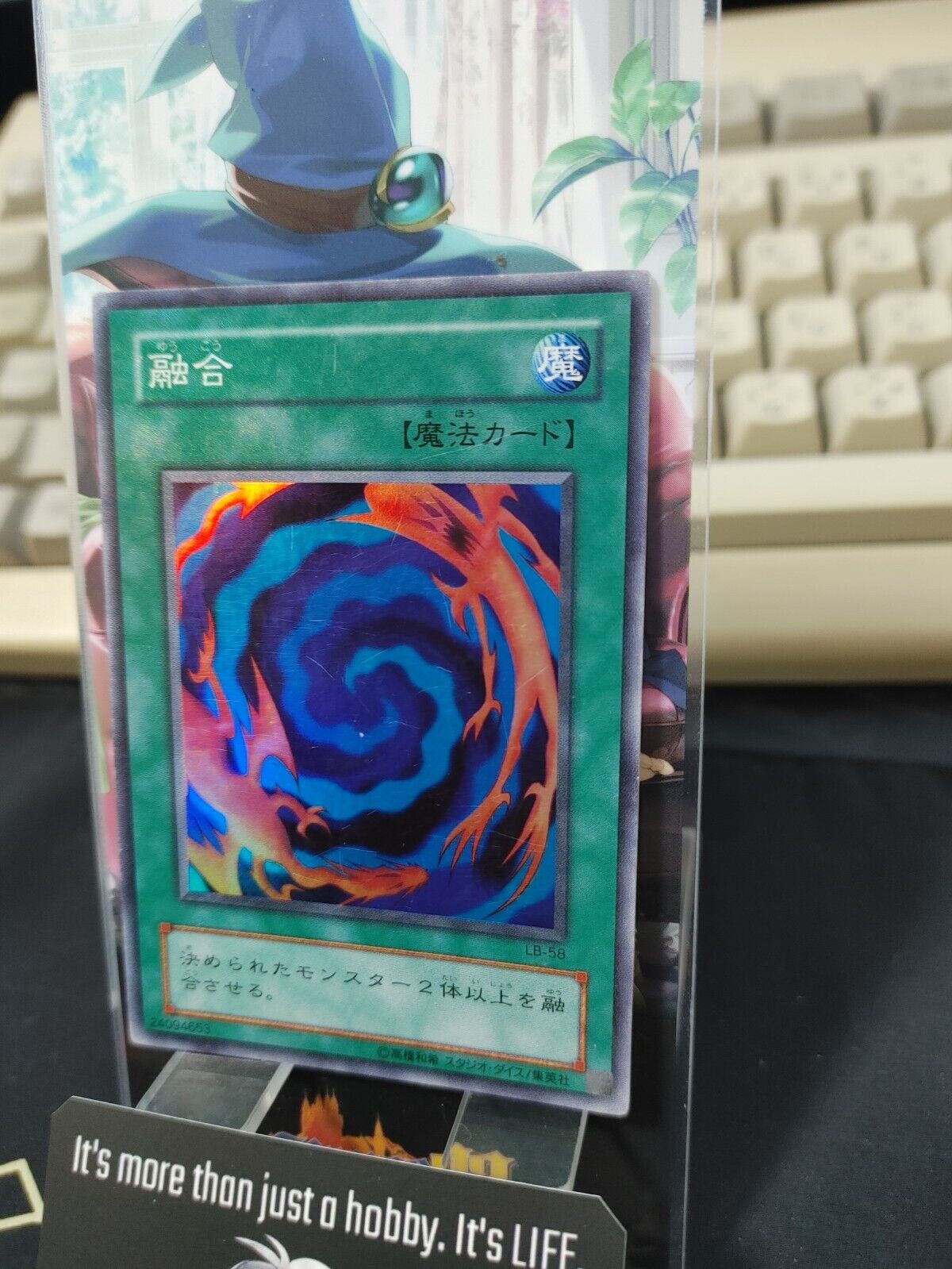 Yu-Gi-Oh Polymerization LB-58 Super Rare Japan Release