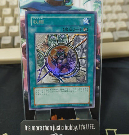 Yu-Gi-Oh Shrink SK2-020 Ultra Rare Japan Release