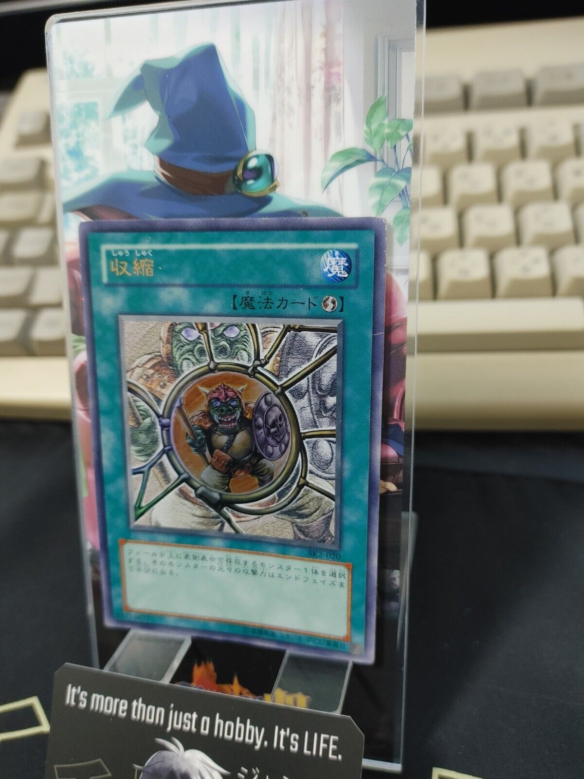 Yu-Gi-Oh Shrink SK2-020 Ultra Rare Japan Release