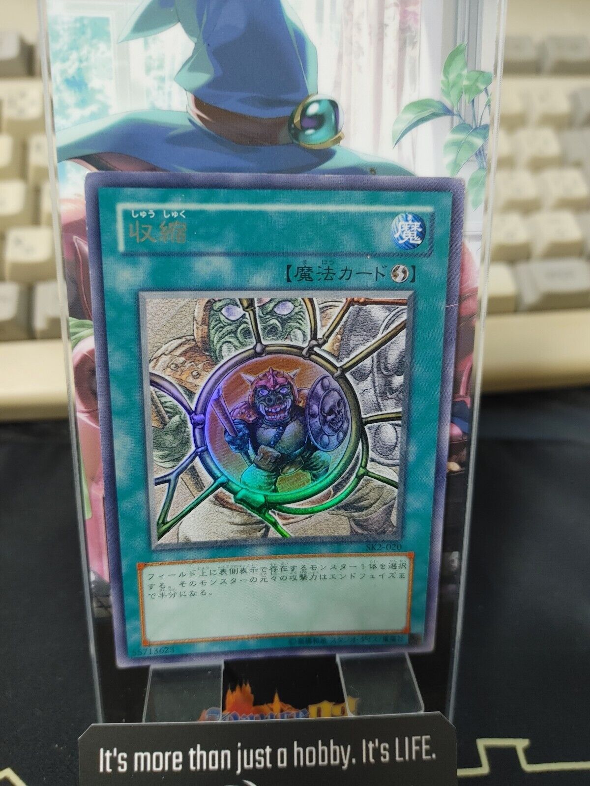 Yu-Gi-Oh Shrink SK2-020 Ultra Rare Japan Release