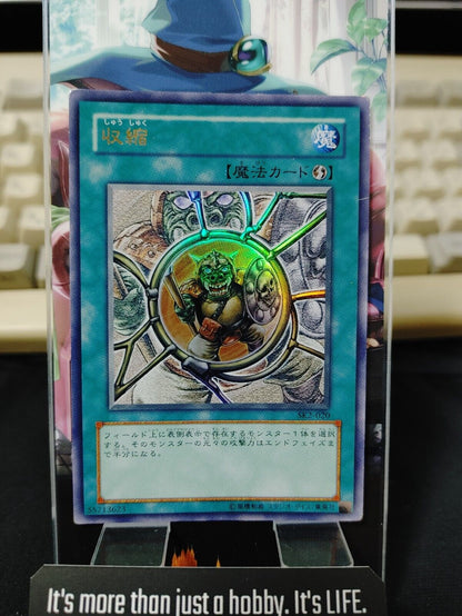 Yu-Gi-Oh Shrink SK2-020 Ultra Rare Japan Release