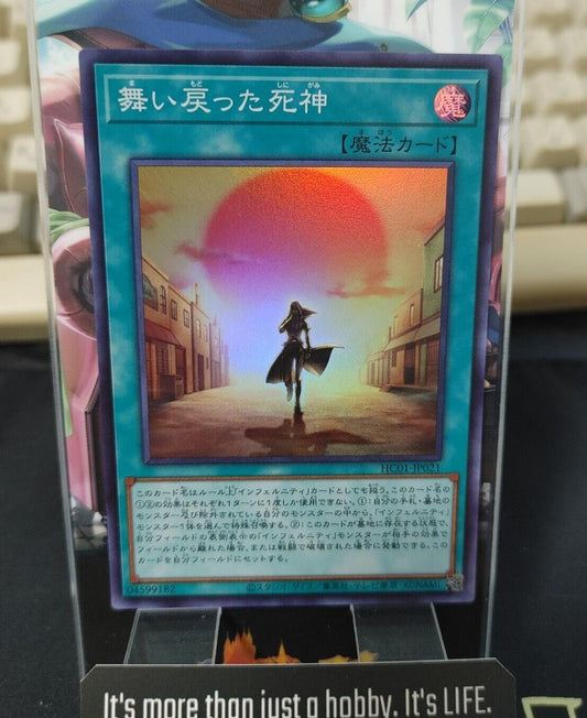 Yu-Gi-Oh HC01-JP021 Super Rare Return of the Reaper Japan Release