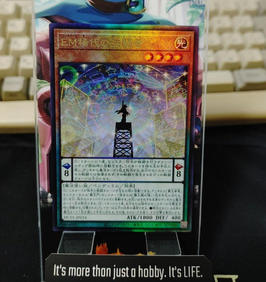 Yu-Gi-Oh HC01-JP034 Ultimate Rare Performapal Greatest Duelist Japan Release