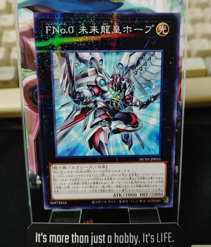 Yu-Gi-Oh HC01-JP031 Number F0: Utopic Draco Future Parallel Rare Japan Release