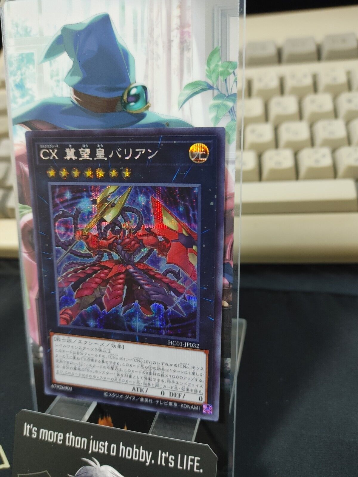 Yu-Gi-Oh HC01-JP032 CXyz Barian Secret Rare Japan Release