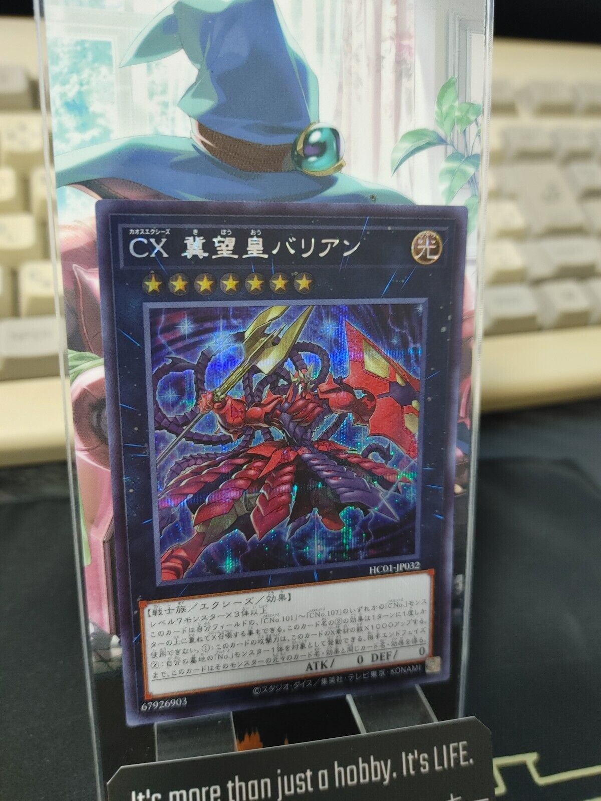 Yu-Gi-Oh HC01-JP032 CXyz Barian Secret Rare Japan Release