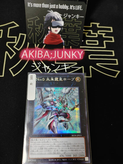 Yu-Gi-Oh HC01-JP031 Number F0: Utopic Draco Future Secret Rare Japan Release