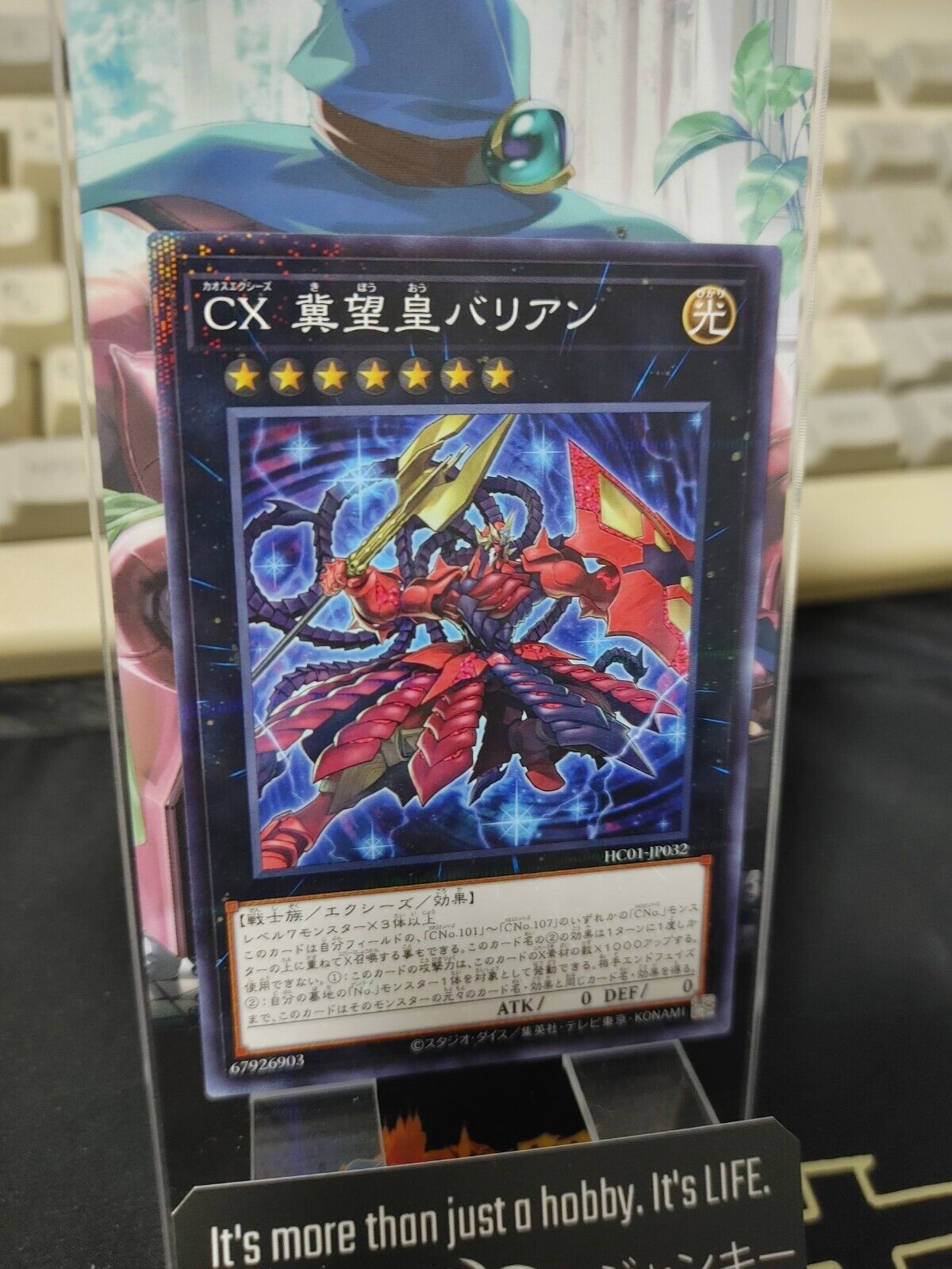 Yu-Gi-Oh HC01-JP032 CXyz Barian Parallel Rare Japan Release