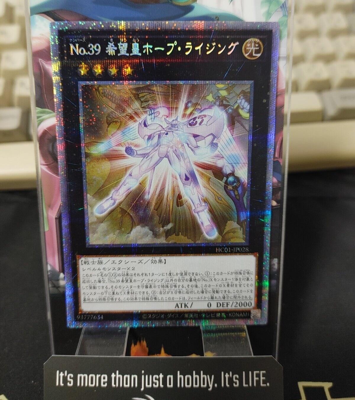 Yu-Gi-Oh HC01-JP028 Number 39: Utopia Rising Prismatic Secret Rare Japan Release