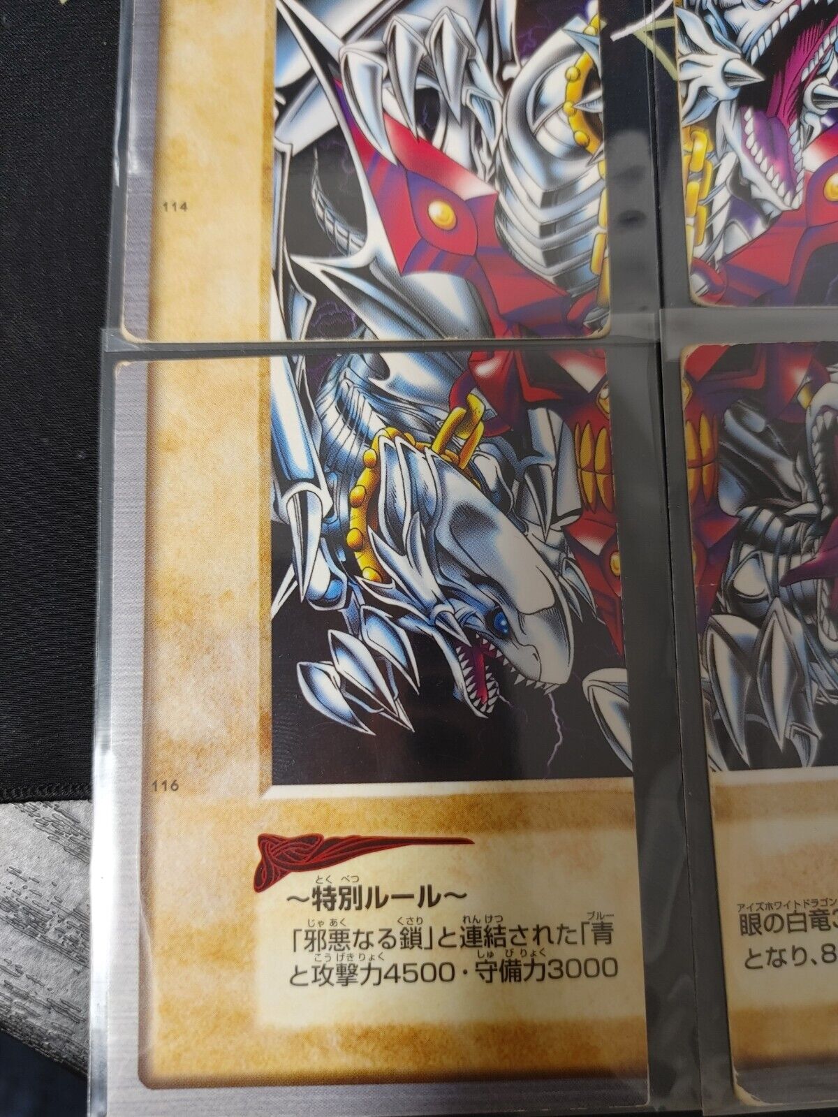 Yu-Gi-Oh Bandai Blue-Eyes White Dragon 3-Body Connection Carddass 4Card Japanese