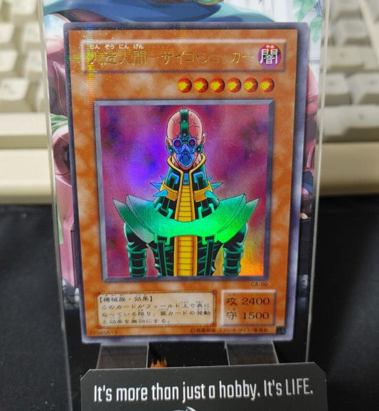 Jinzo CA-00 Yu-Gi-Oh Yugioh Parallel Ultra Rare Konami JAPAN