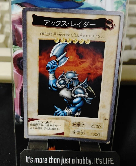 Yu-Gi-Oh Bandai Axe Raider Carddass Card #60 Japanese Retro Japan Rare Item