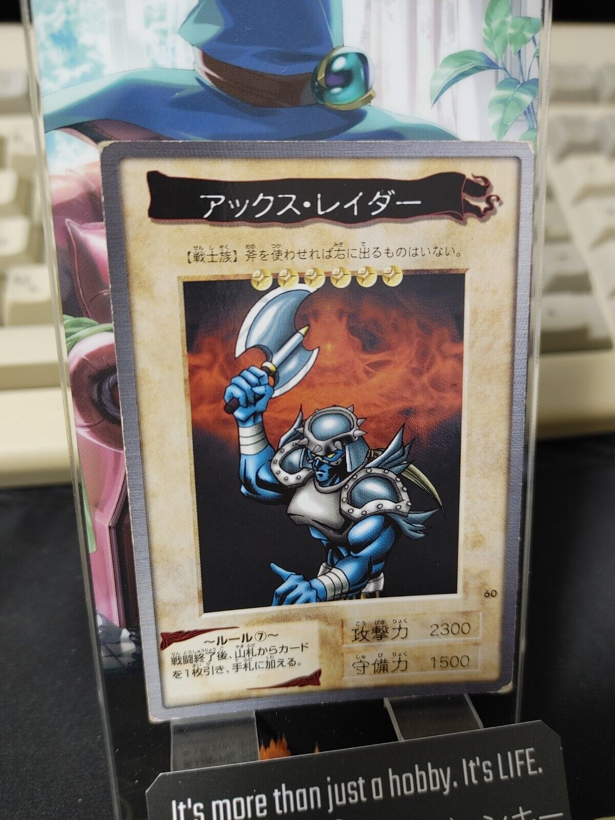 Yu-Gi-Oh Bandai Axe Raider Carddass Card #60 Japanese Retro Japan Rare Item