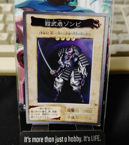 Yu-Gi-Oh Bandai Armored Zombie Carddass Card #80 Japanese Retro Japan Rare Item