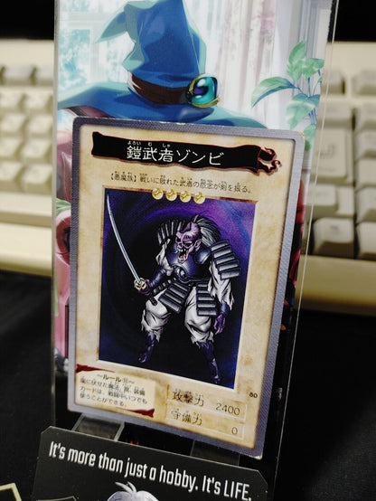 Yu-Gi-Oh Bandai Armored Zombie Carddass Card #80 Japanese Retro Japan Rare Item