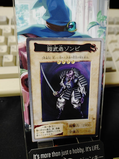 Yu-Gi-Oh Bandai Armored Zombie Carddass Card #80 Japanese Retro Japan Rare Item