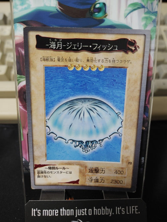 Yu-Gi-Oh Bandai Jellyfish Carddass Card #72 Japanese Retro Japan Rare Item