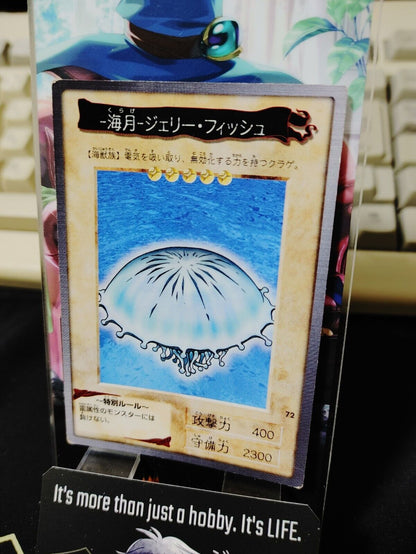 Yu-Gi-Oh Bandai Jellyfish Carddass Card #72 Japanese Retro Japan Rare Item