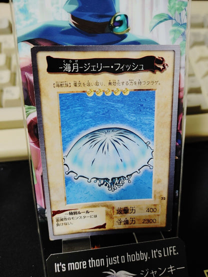 Yu-Gi-Oh Bandai Jellyfish Carddass Card #72 Japanese Retro Japan Rare Item