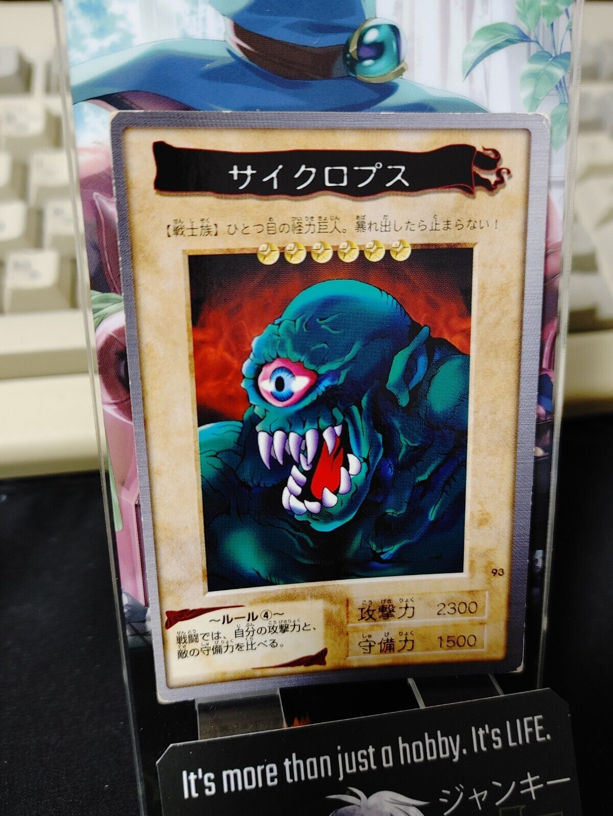 Yu-Gi-Oh Bandai Hitotsu-Me Giant Carddass Card #93 Japanese Retro Japan Rare