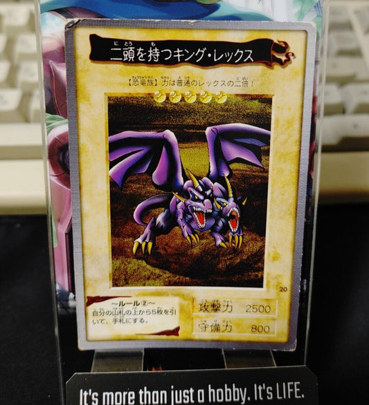 Yu-Gi-Oh Bandai Two Headed King Rex Carddass Card #20 Japanese Retro Japan