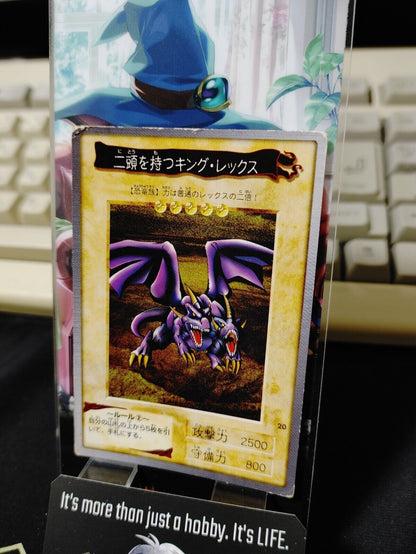 Yu-Gi-Oh Bandai Two Headed King Rex Carddass Card #20 Japanese Retro Japan