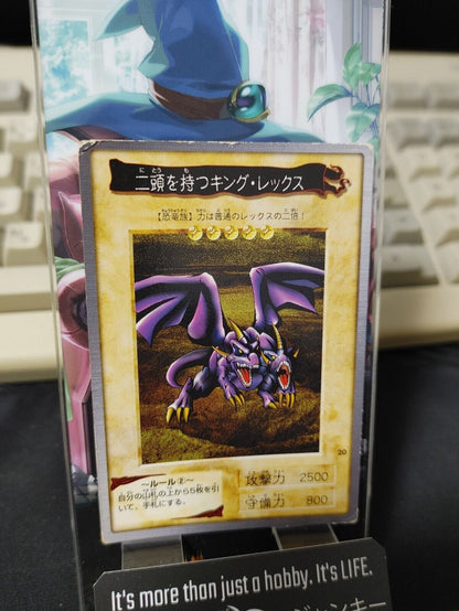 Yu-Gi-Oh Bandai Two Headed King Rex Carddass Card #20 Japanese Retro Japan