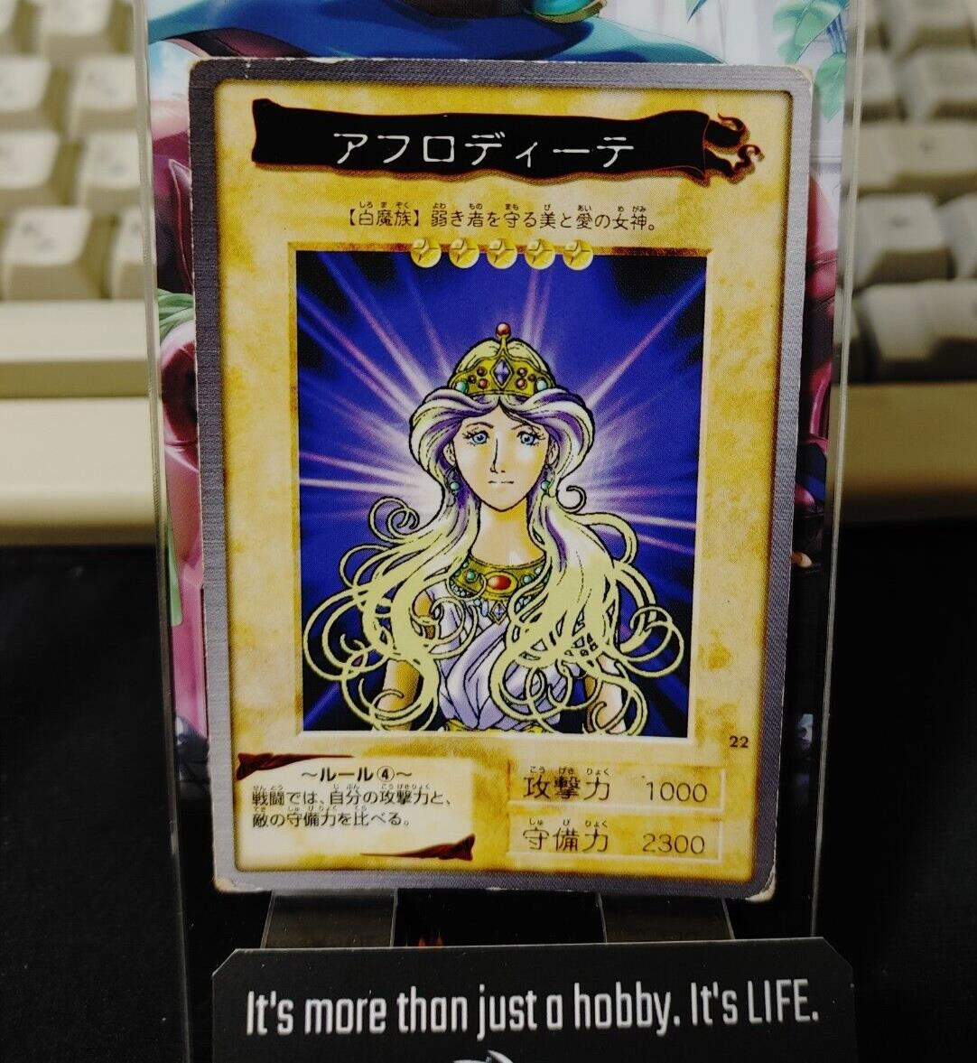 Yu-Gi-Oh Bandai Aphrodite Carddass Card #22 Japanese Retro Japan