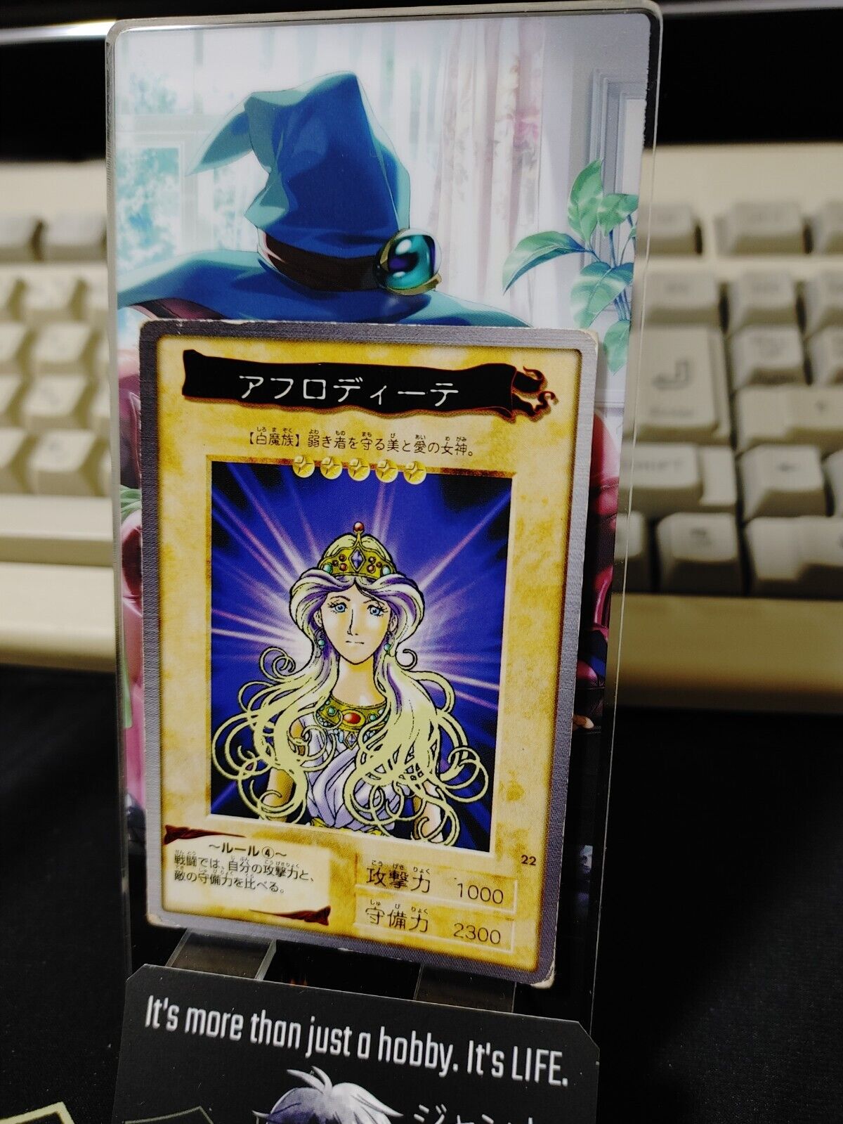 Yu-Gi-Oh Bandai Aphrodite Carddass Card #22 Japanese Retro Japan