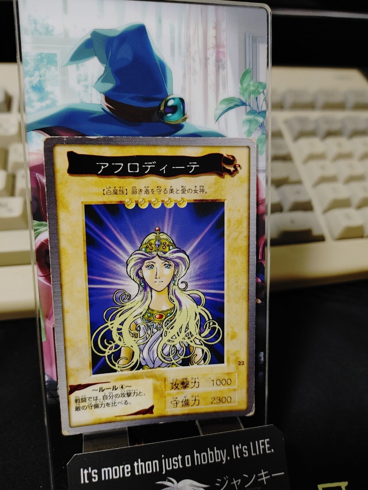 Yu-Gi-Oh Bandai Aphrodite Carddass Card #22 Japanese Retro Japan