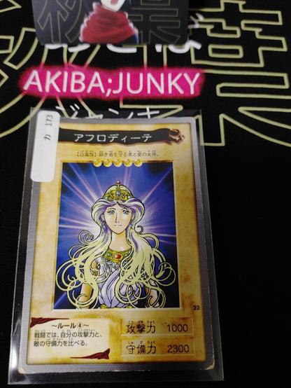 Yu-Gi-Oh Bandai Aphrodite Carddass Card #22 Japanese Retro Japan