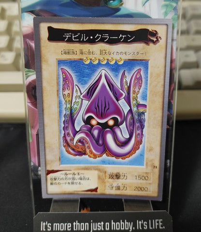 Yu-Gi-Oh Bandai Fiend Kraken Carddass Card #71 Japanese Retro Japan