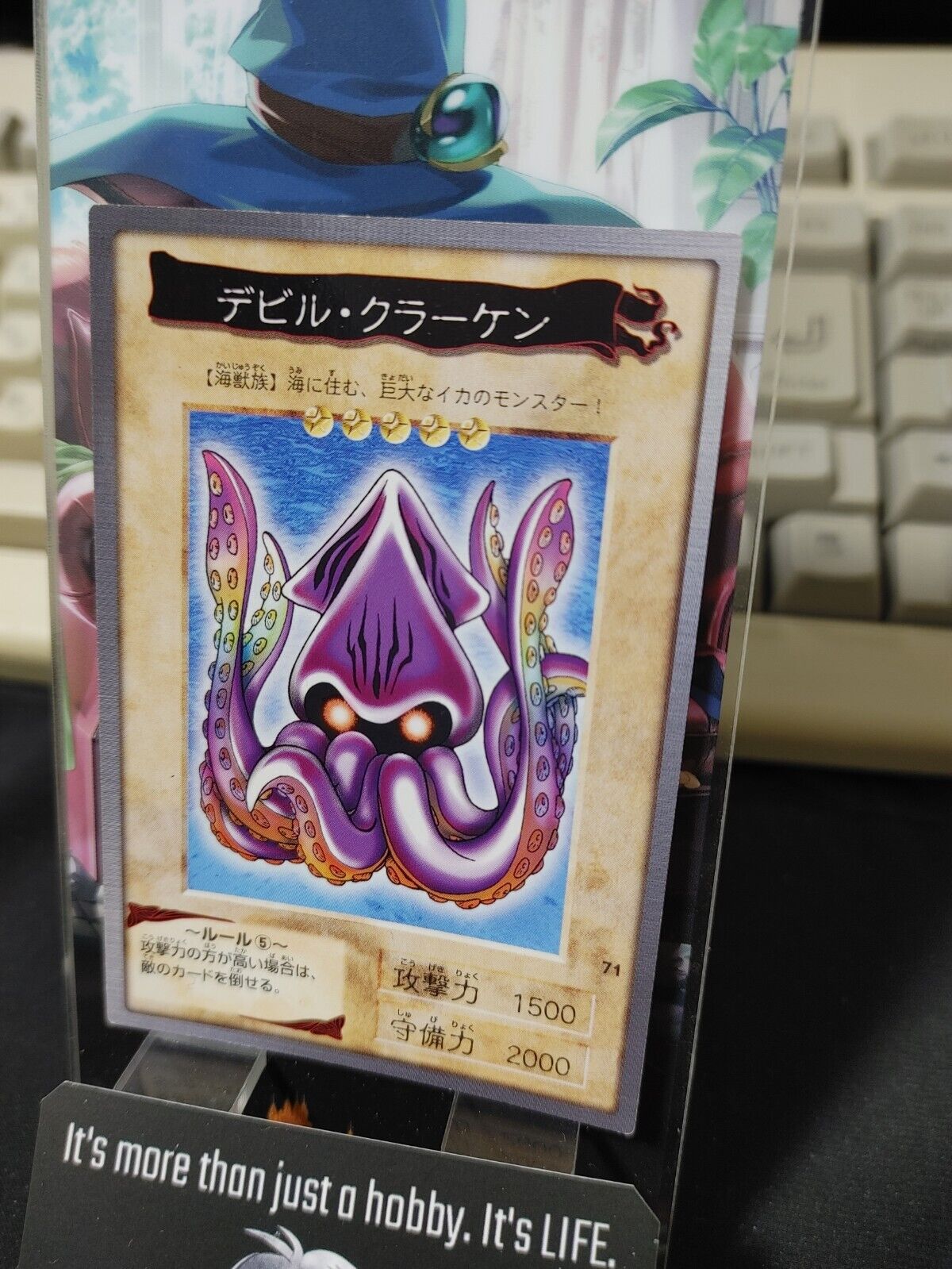 Yu-Gi-Oh Bandai Fiend Kraken Carddass Card #71 Japanese Retro Japan