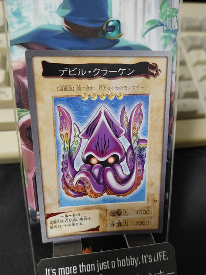 Yu-Gi-Oh Bandai Fiend Kraken Carddass Card #71 Japanese Retro Japan