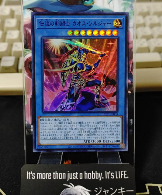 Yu-Gi-Oh HC01-JP004 The Legendary Swordmaster Black Luster Super Rare Japan