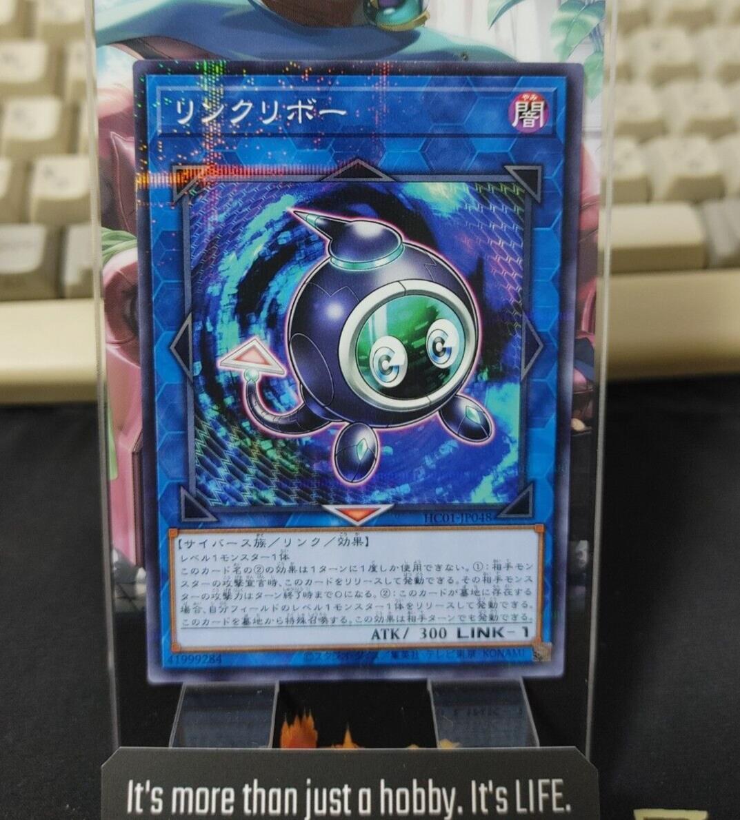 Yu-Gi-Oh HC01-JP048 Link Kuriboh Parallel Rare Japan Release