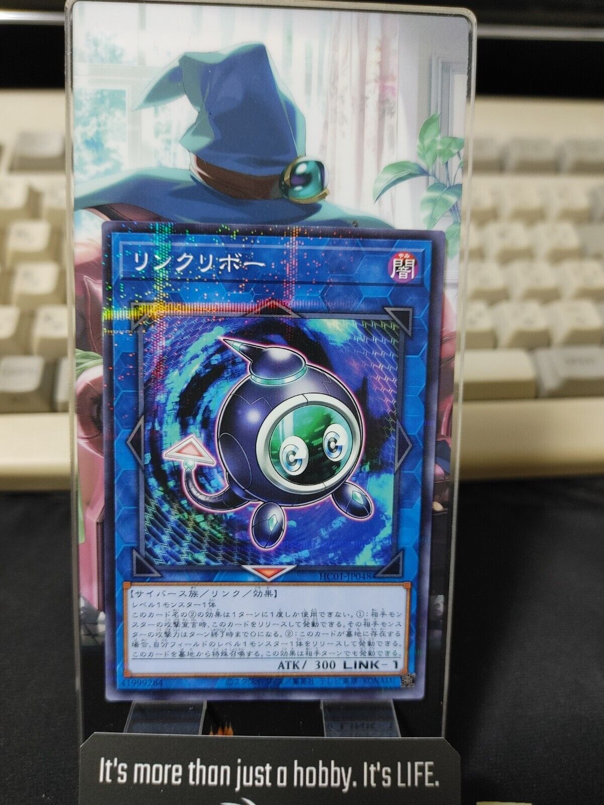 Yu-Gi-Oh HC01-JP048 Link Kuriboh Parallel Rare Japan Release