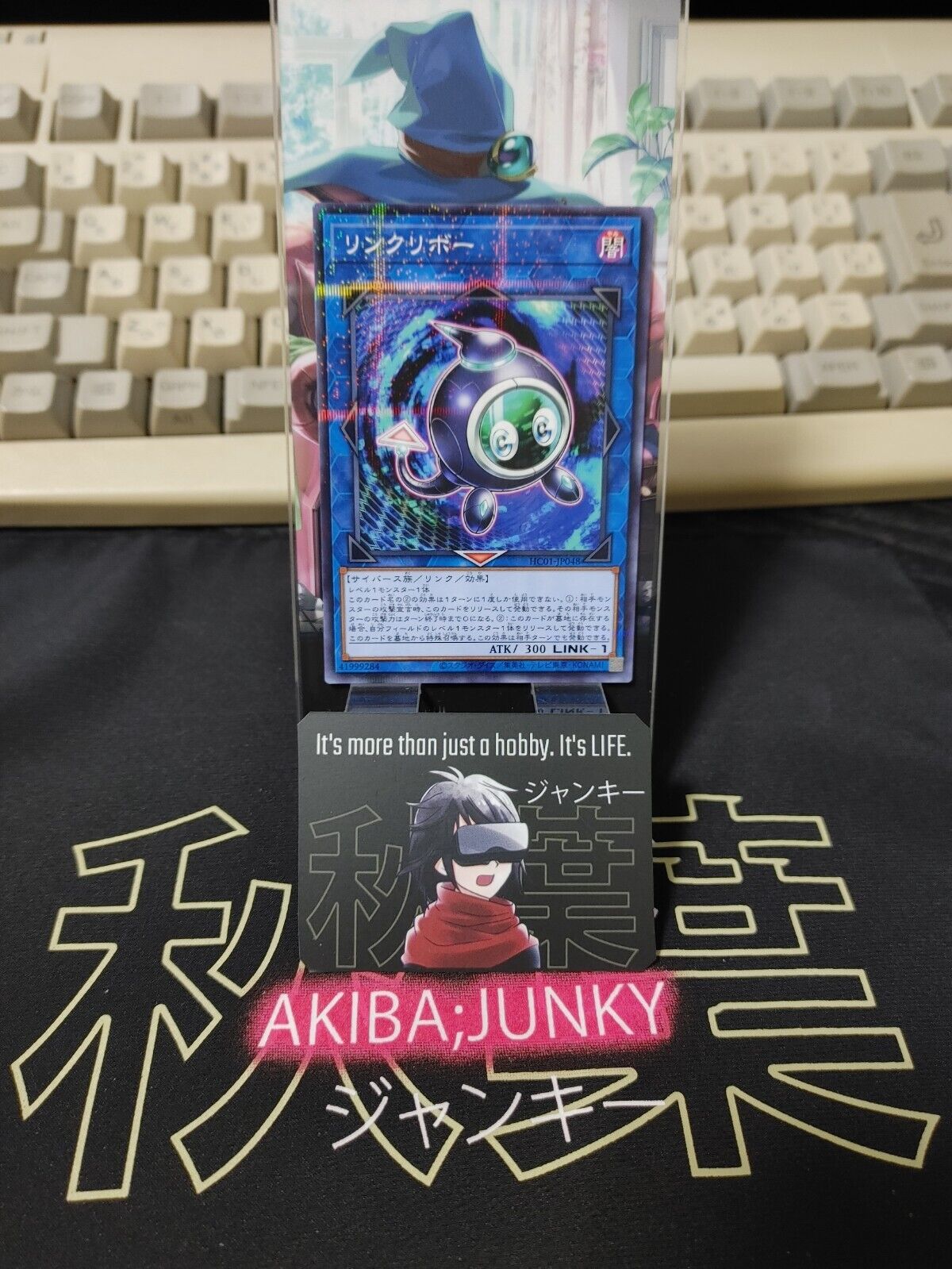 Yu-Gi-Oh HC01-JP048 Link Kuriboh Parallel Rare Japan Release