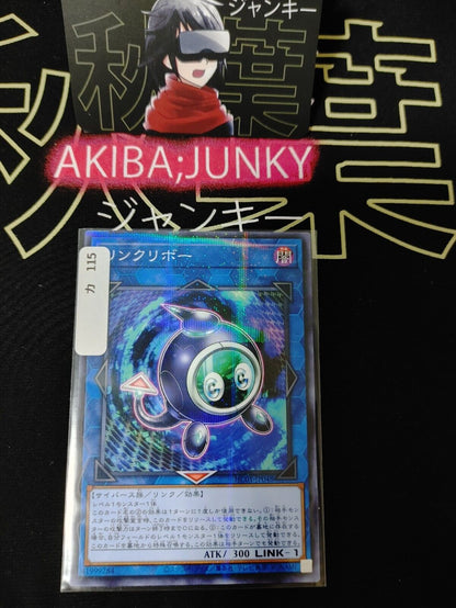 Yu-Gi-Oh HC01-JP048 Link Kuriboh Parallel Rare Japan Release